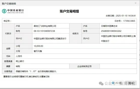 1736835177230650.jpg 640.jpg